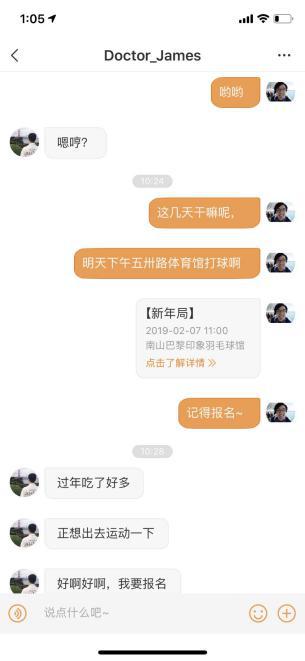 重磅！