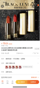 遍布商場(chǎng)的網(wǎng)紅“幸運(yùn)盒子”里，僅MR.WISH做自主品牌產(chǎn)品