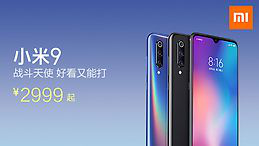 《驚奇隊(duì)長》即將上映 推薦幾款京東上適合她的手機(jī)型號