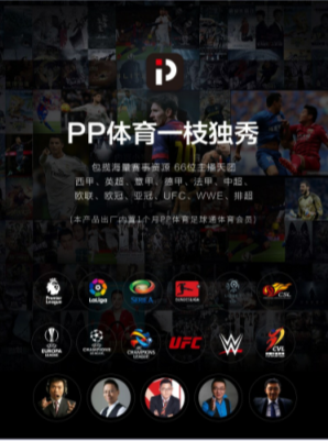 “性價比之王”蘇寧煥新節(jié)開搶，1999元PPTV全面屏智能電視