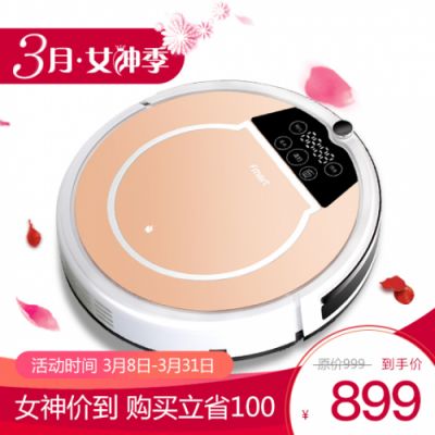 女神節(jié)科技潮品精選 ?，斕貟叩貦C(jī)器人特惠獻(xiàn)禮