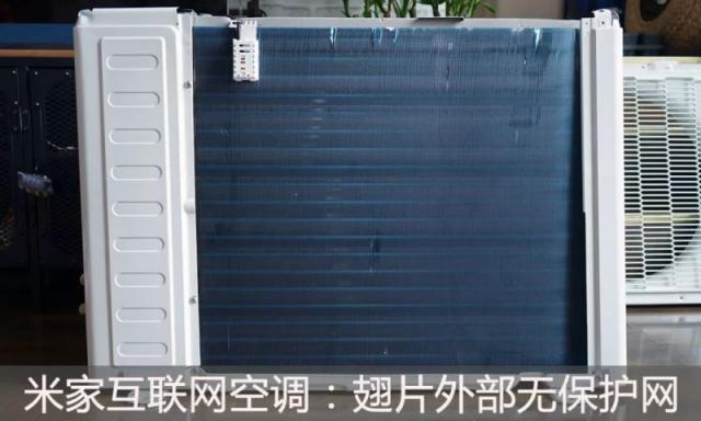 蘇寧小Biu空調VS.米家空調對比評測：拆機篇