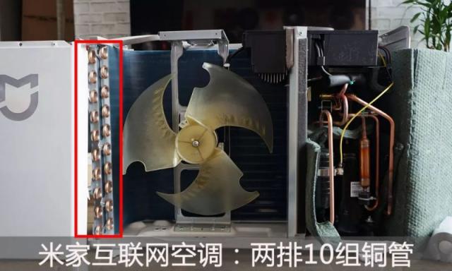 蘇寧小Biu空調VS.米家空調對比評測：拆機篇