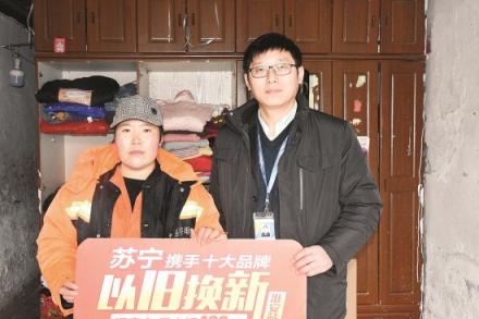 蘇寧煥新節(jié)“以舊換新”如何？全國用戶的熱情響應(yīng)給你答案