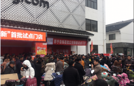 蘇寧煥新節(jié)“以舊換新”發(fā)福利啦，伙伴們千萬不要錯過