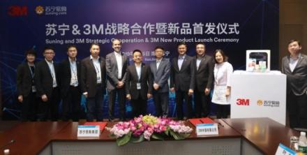 3M與蘇寧易購(gòu)達(dá)成合作，打通線上線下渠道，推進(jìn)集成家電發(fā)展