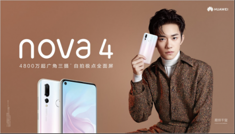 Chanel大秀演繹白色基調(diào)，華為nova4貝母白成時髦單品