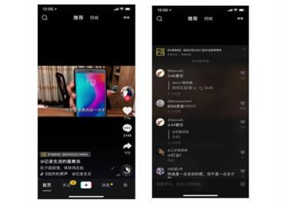 干貨︱一篇長(zhǎng)文，微播易帶你讀懂抖音營(yíng)銷(xiāo)的全部門(mén)道
