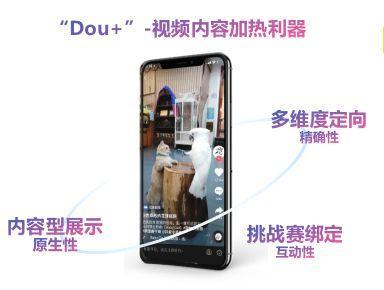 干貨︱一篇長(zhǎng)文，微播易帶你讀懂抖音營(yíng)銷(xiāo)的全部門(mén)道