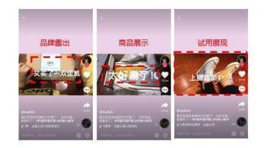 干貨︱一篇長(zhǎng)文，微播易帶你讀懂抖音營(yíng)銷(xiāo)的全部門(mén)道
