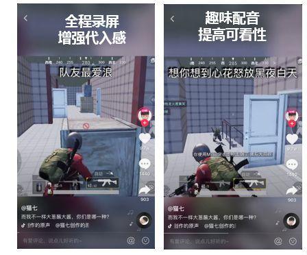 干貨︱一篇長(zhǎng)文，微播易帶你讀懂抖音營(yíng)銷(xiāo)的全部門(mén)道