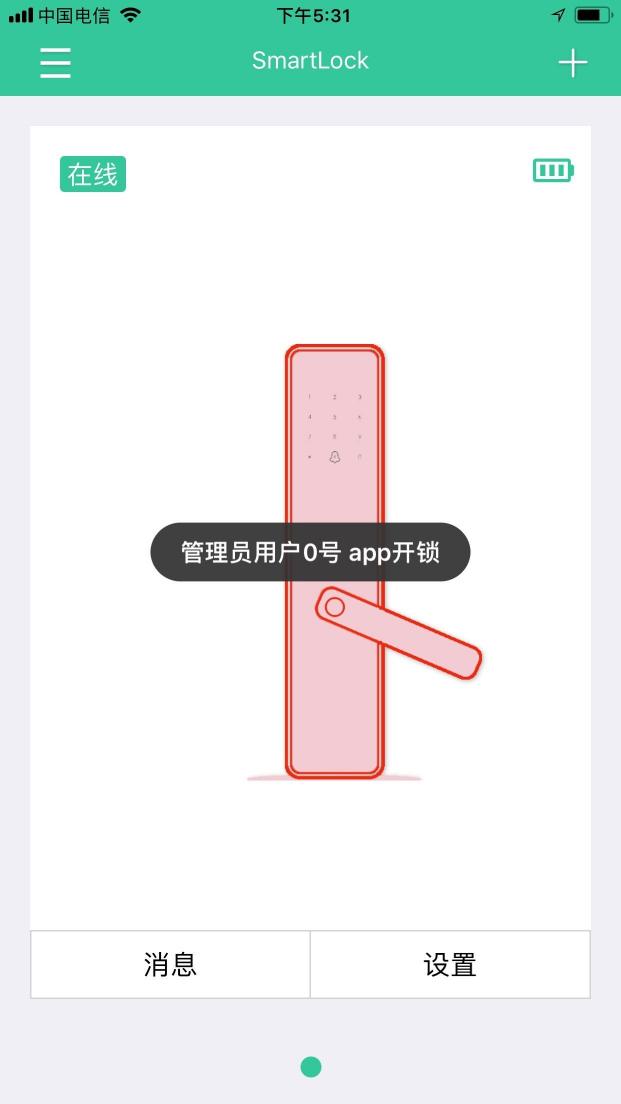 性價(jià)比超小米米家智能鎖 WULIAN云開(kāi)智能鎖最全評(píng)測(cè)