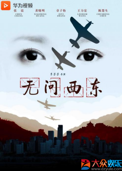 女生必看！華為視頻帶你暢享佳片！