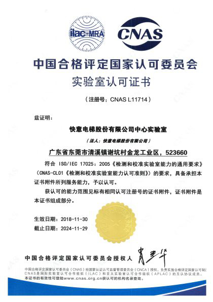 快意電梯憑什么成為新加坡的國民電梯？質(zhì)量！