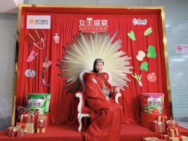 蘇寧超市上線康師傅鮮蔬系列新品，好吃到哭！