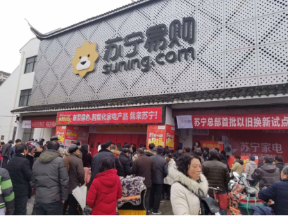 蘇寧煥新節(jié)以舊換新為什么廣受好評(píng)？聽聽消費(fèi)者怎么說