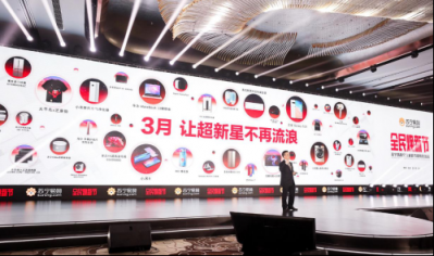 網(wǎng)紅單品集體爆發(fā)，蘇寧全民煥新節(jié)快消上位