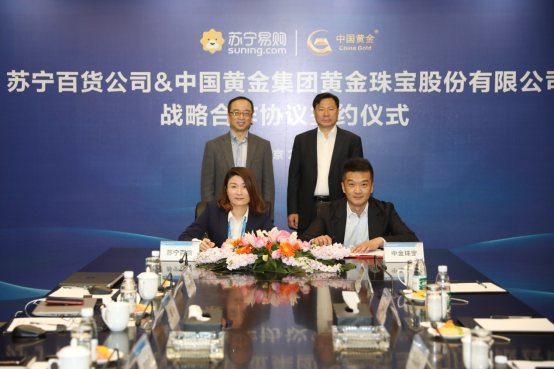 家電3C之后第二張王牌，蘇寧百貨高調(diào)現(xiàn)身全民煥新節(jié)