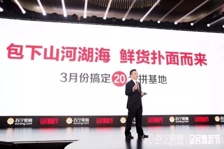 當(dāng)全民煥新節(jié)遇上精準(zhǔn)扶貧，讓電商節(jié)有了特別的溫度