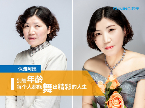 比整容還厲害的穿搭術(shù)，教你分分鐘做女神……