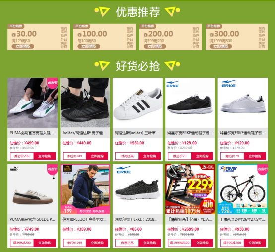 蘇寧全民煥新節(jié)探索體育營(yíng)銷的新玩法，營(yíng)造全新消費(fèi)體驗(yàn)
