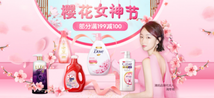 蘇寧全民煥新節(jié)：安慕希不足四元，百雀羚面膜不足半價(jià)