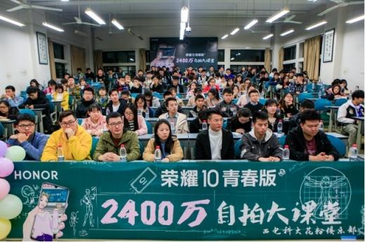榮耀10青春版自拍大課堂，教你解鎖自拍的正確方式