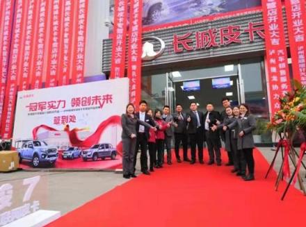 長(zhǎng)城皮卡2月銷(xiāo)量破萬(wàn) 同比大幅增長(zhǎng)37.66%