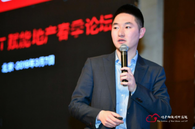 【云智易】AIoT賦能地產(chǎn)2019春季論壇，開啟智慧人居探索新思路