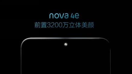 華為nova 4e倒計時海報很會撩，3200萬前置看見發(fā)梢的心動