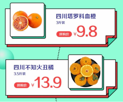 蘇寧315全民煥新購物節(jié)，生鮮水果半小時達趕緊來盤！