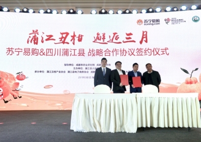 蘇寧315全民煥新購物節(jié)，生鮮水果半小時達趕緊來盤！