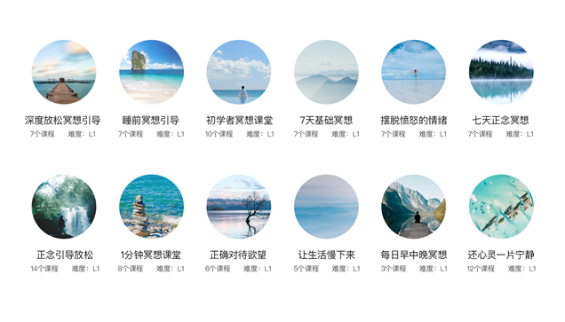 Wake瑜伽女神節(jié)上新，深度冥想更關照內心