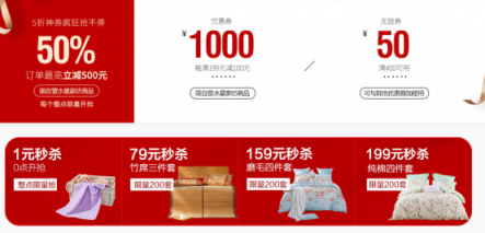 春天用碎花裝飾溫馨家，水星純棉四件套199元秒