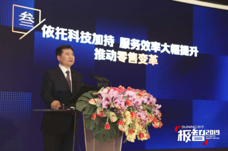 助推行業(yè)良性發(fā)展，張近東為“標準”制定鼓與呼
