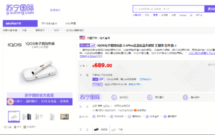 煥新節(jié)，老爸用他的“小金庫”在蘇寧國(guó)際偷買了個(gè)好物