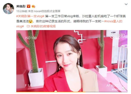 初春正當(dāng)拍照時 nova4讓你拍出最美春意
