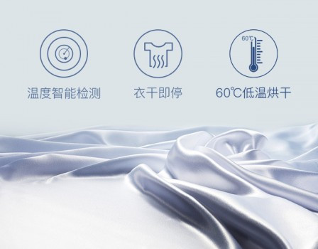 陰雨季，怎樣選擇一臺(tái)稱心的干衣機(jī)？