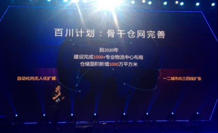 蘇寧物流能建立快遞服務新標準，離不開這些努力