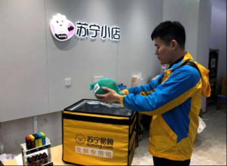蘇寧智慧零售為何能逆勢(shì)上揚(yáng)？看看蘇寧煥新節(jié)表現(xiàn)就秒懂