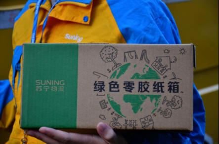 善于洞察用戶需求和行業(yè)趨勢的蘇寧物流，又來刷新行業(yè)標(biāo)準(zhǔn)