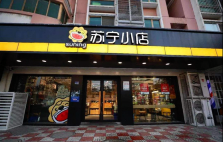 “又快又準又鮮又綠”的網(wǎng)購新潮流，從蘇寧物流開始
