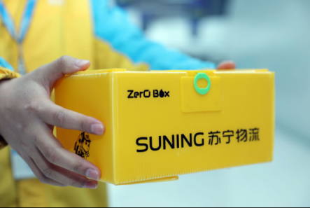 小縣城取快遞成難題？蘇寧煥新節(jié)用8字提出解決方案