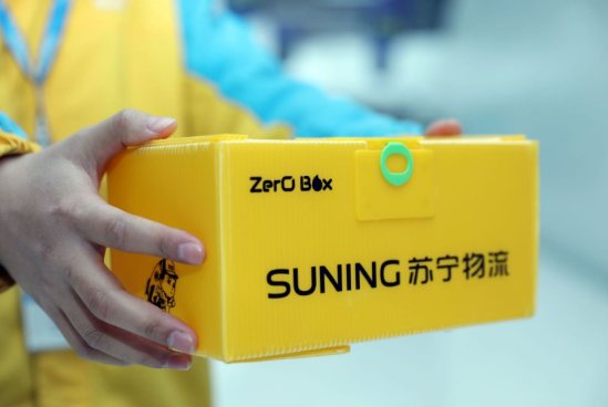 煥新節(jié)打造快遞服務(wù)八字標(biāo)準(zhǔn)，蘇寧物流底氣在哪？
