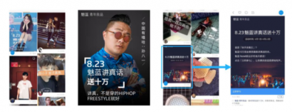 微播易詳解快手營銷：流量繁榮，帶貨功底扎實，腰部賬號崛起
