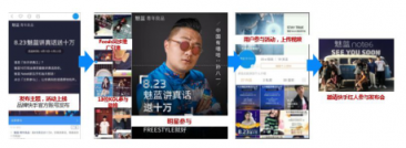 微播易詳解快手營銷：流量繁榮，帶貨功底扎實，腰部賬號崛起