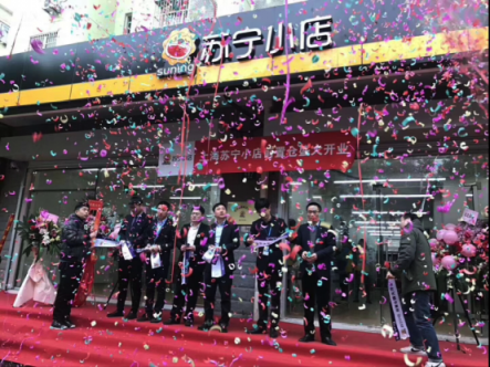 再攀行業(yè)高點(diǎn)！蘇寧煥新節(jié)掀起社區(qū)網(wǎng)購(gòu)新潮