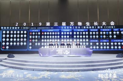 用創(chuàng)新點(diǎn)亮“安全夢想”——魯爾物聯(lián)同時(shí)榮獲第三屆萬物生長大會(huì)兩項(xiàng)大獎(jiǎng)
