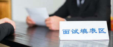 經(jīng)濟寒冬致人才市場冷清？ 2019產(chǎn)業(yè)互聯(lián)網(wǎng)熱度不減