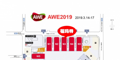 智能掃地機器人老品牌?，斕夭缄?019AWE